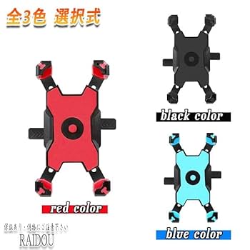 スマホホルダー Amazon.co.jp: スマホホルダー For ZX-4R ZX-4RR ZX4R ZX4RR